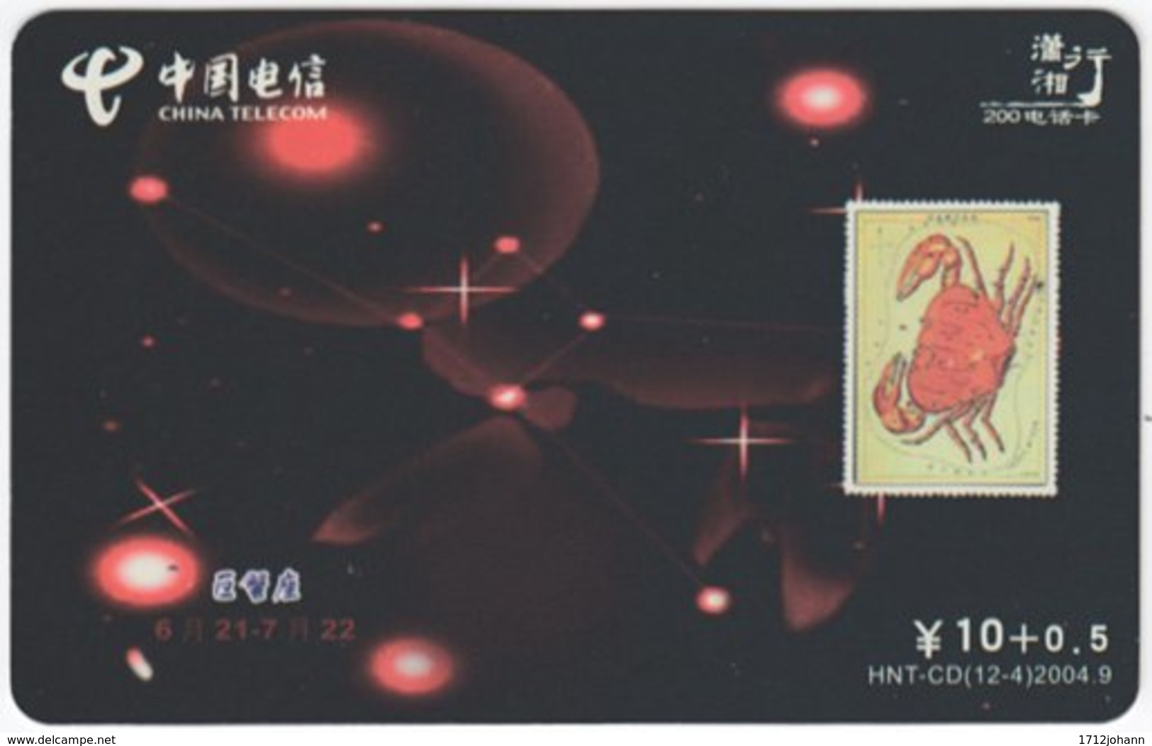 CHINA C-522 Prepaid ChinaTelecom - Signs Of Zodiac, Cancer - Used - China