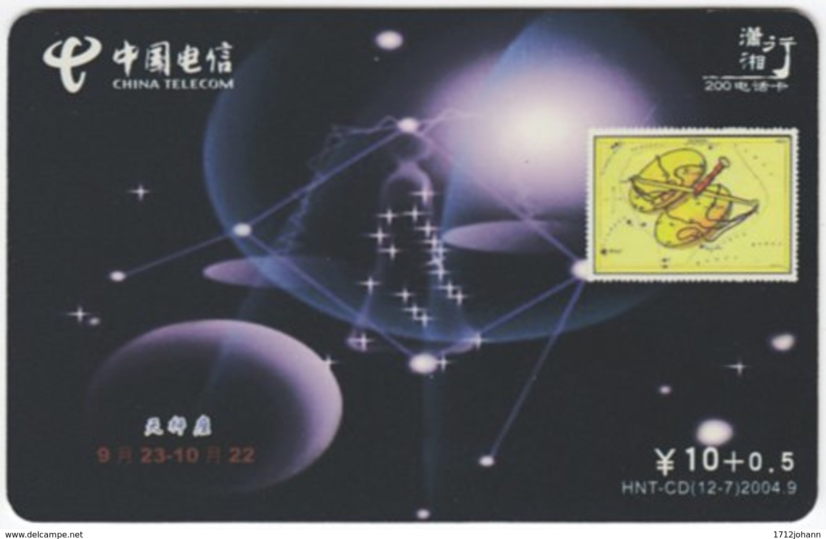 CHINA C-524 Prepaid ChinaTelecom - Signs Of Zodiac, Libra - Used - China