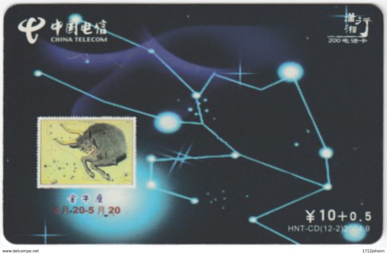 CHINA C-527 Prepaid ChinaTelecom - Signs Of Zodiac, Taurus - Used - China