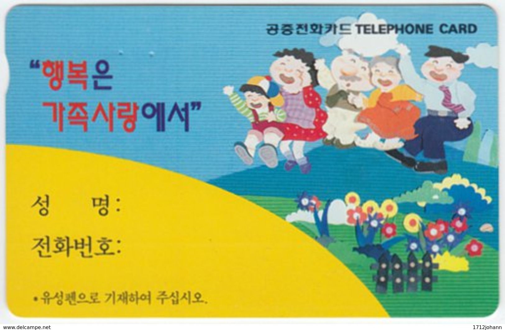 SOUTH KOREA A-356 Magnetic Telecom - Cartoon - Used - Korea (Süd)