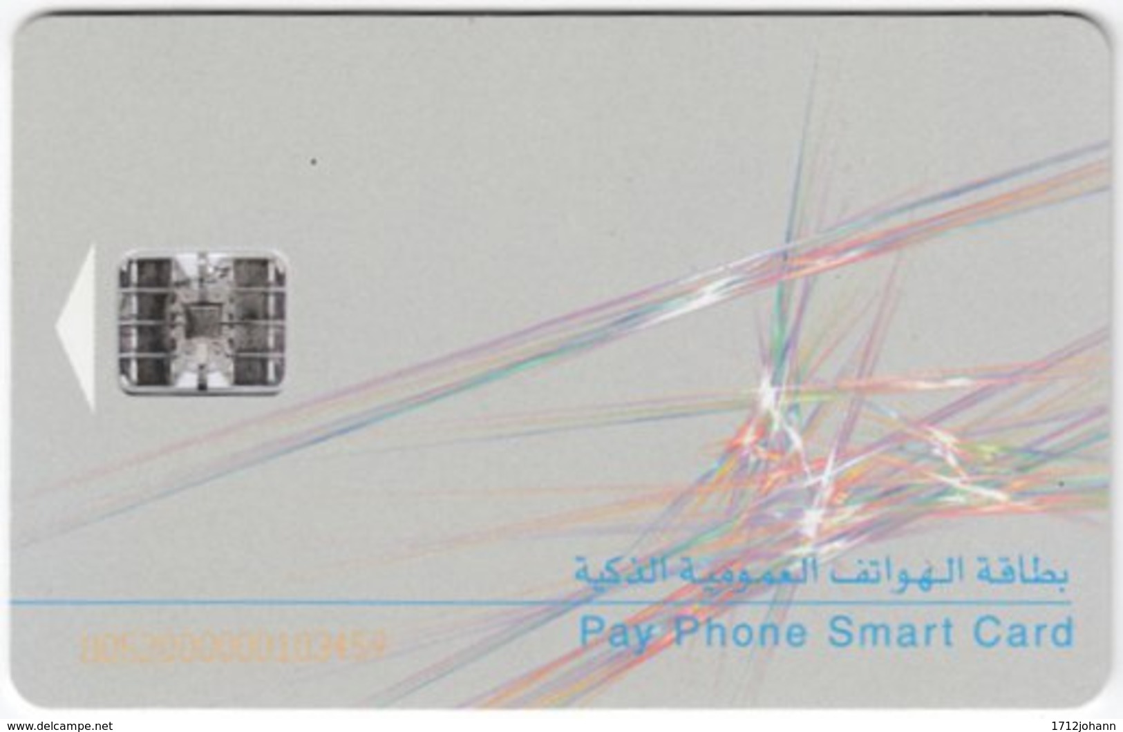 QATAR A-169 Chip Telecom - Used - Qatar