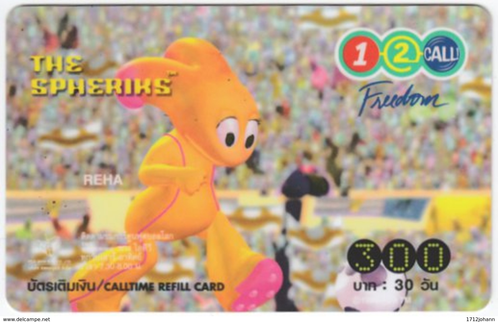 THAILAND E-490 Prepaid 1-2-Call - TV, The Spheriks - Used - Thaïland