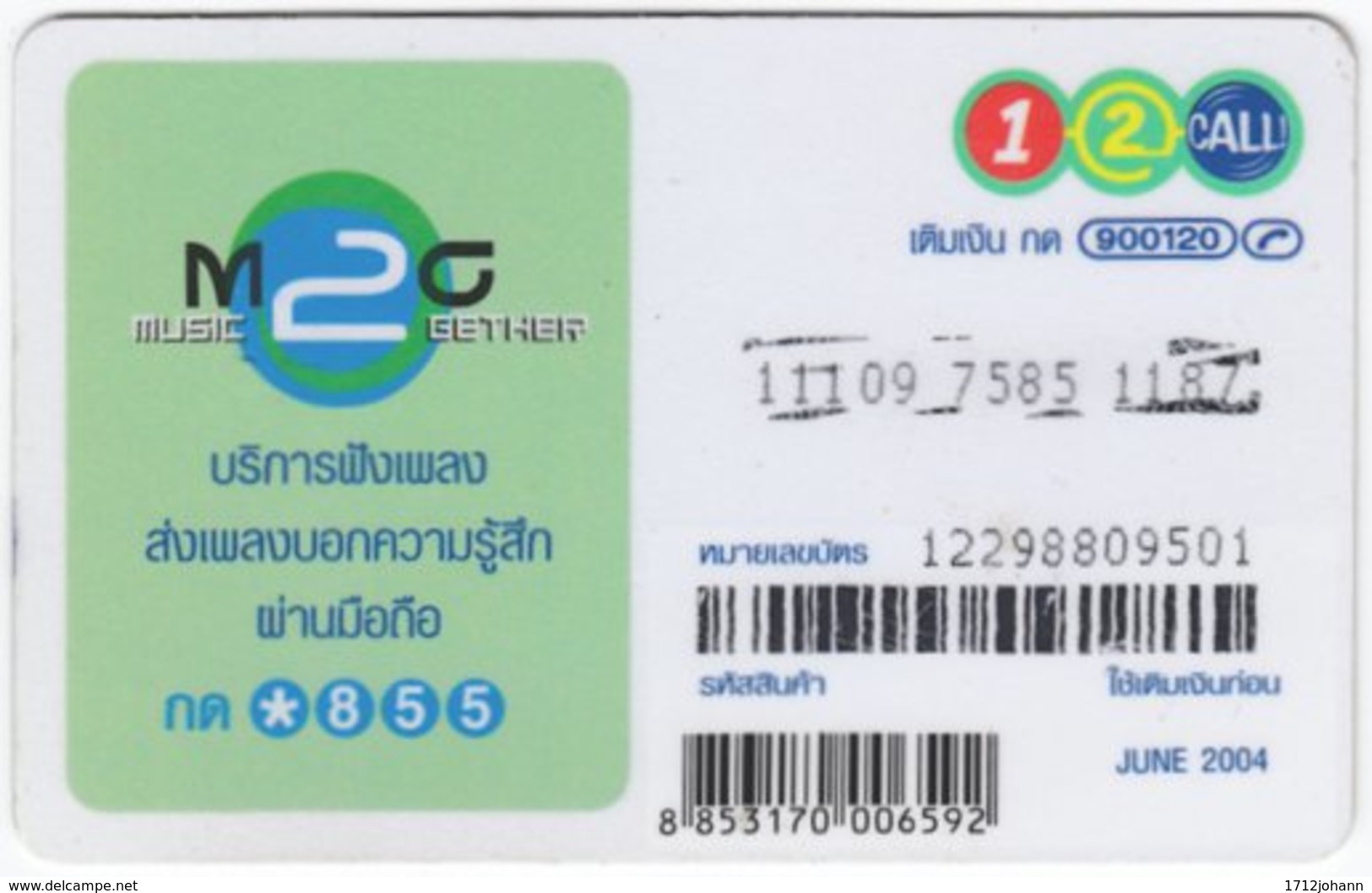 THAILAND E-492 Prepaid 1-2-Call - TV, The Spheriks - Used - Thaïland