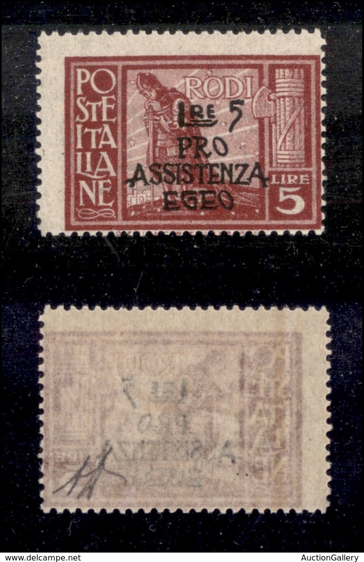 COLONIE - EGEO - 1943 - 5 Lire + 5 Pro Assistenza (125) - Gomma Integra - Diena (800) - Otros & Sin Clasificación