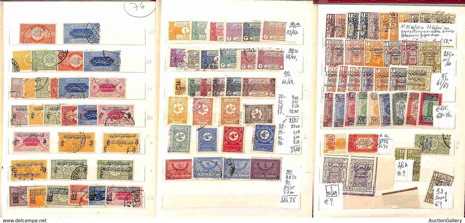 ESTERO - ARABIA SAUDITA - HEJAZ/NEJD - 1916/1932 - Collezione Di Valori E Serie Complete Del Periodo Nuovi E Usati In Pi - Otros & Sin Clasificación