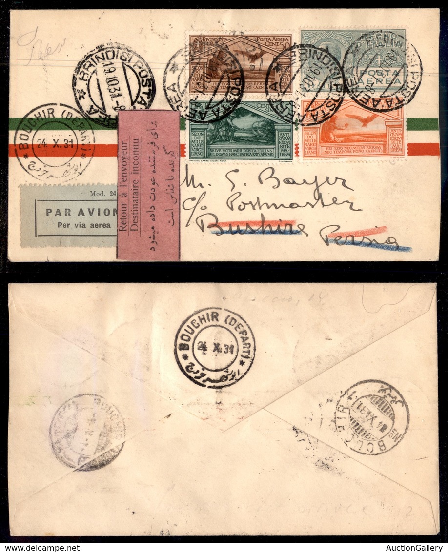 POSTA AEREA - 1931  - (19 Ottobre) - Brindisi Bushire (2491) - 12 Volati - Other & Unclassified