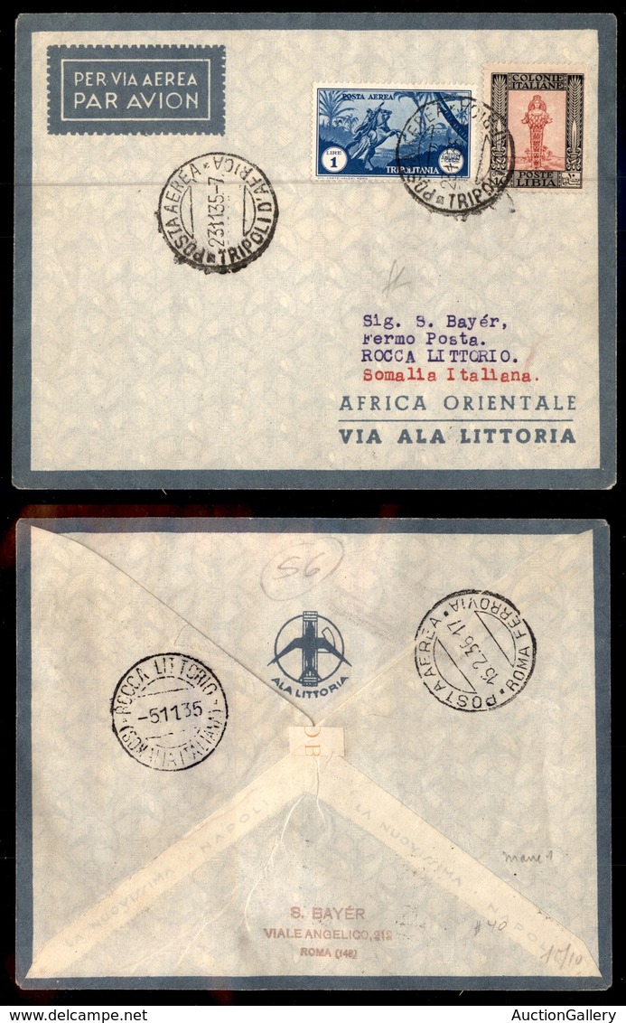 POSTA AEREA - 1935  - (3 Dicembre) - Tripoli Rocca Littorio (3450) - 10 Volati - Autres & Non Classés