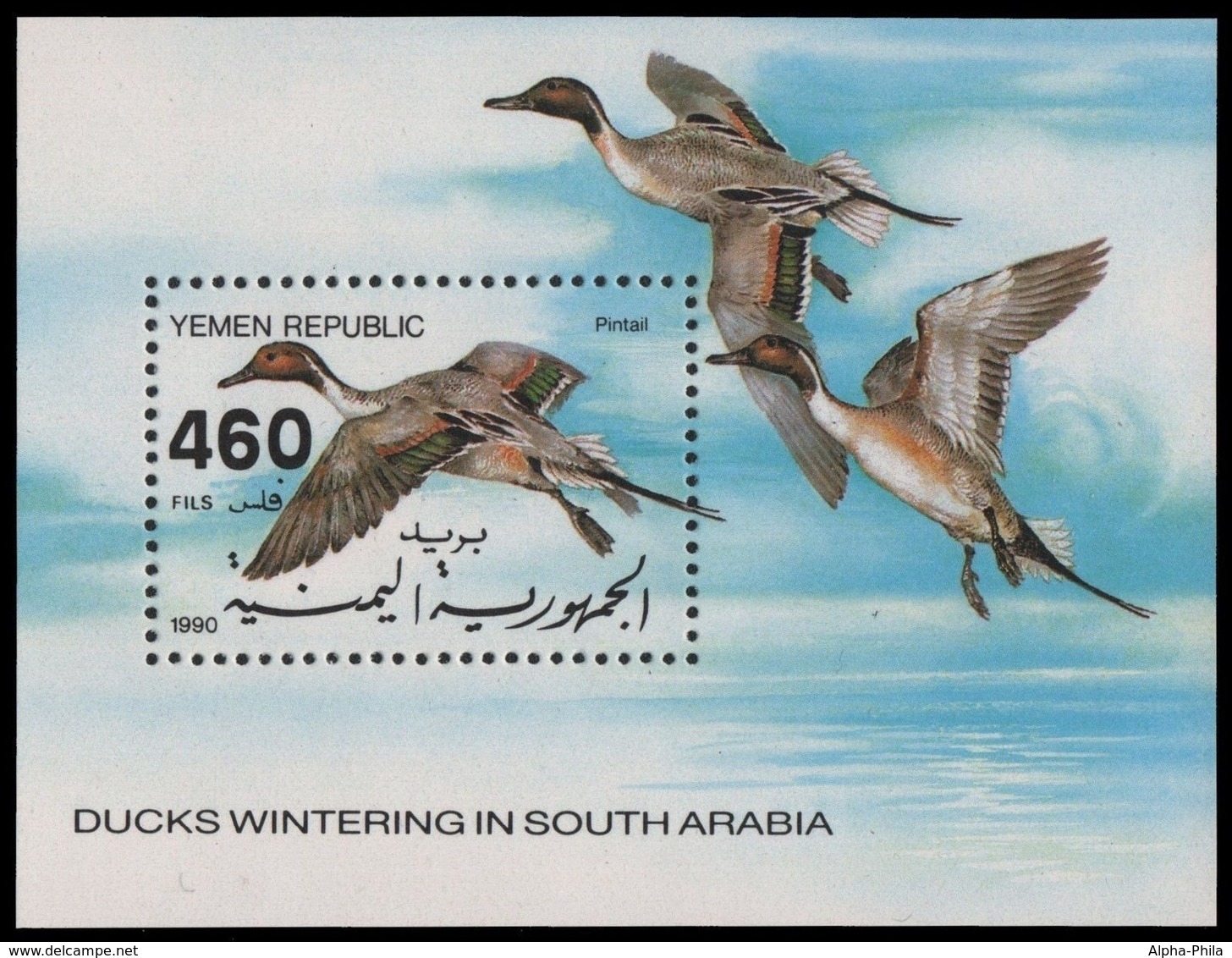 Jemen ( Republik ) 1990 - Mi-Nr. Block 2 ** - MNH - Vögel / Birds - Jemen