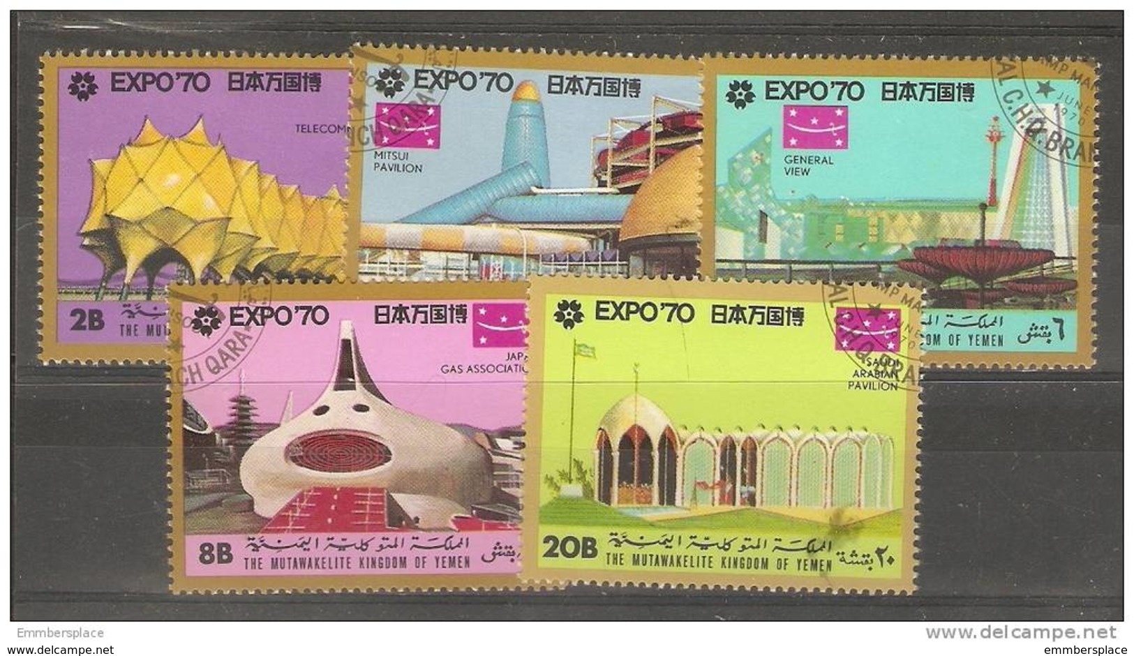 Yemen (Kingdom)  - 1970 Osaka Expo 70  CTO - Yemen