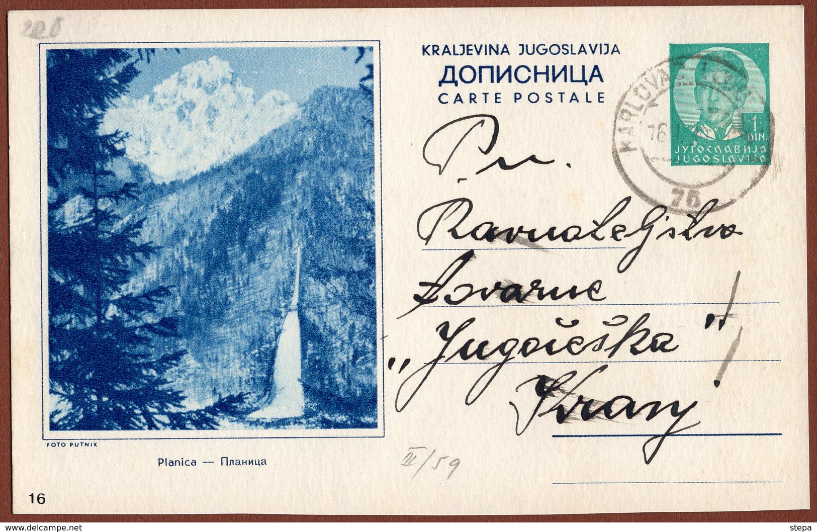 YUGOSLAVIA-SLOVENIA, PLANICA-SKI JUMP, 5th EDITION ILLUSTRATED POSTAL CARD - Postal Stationery