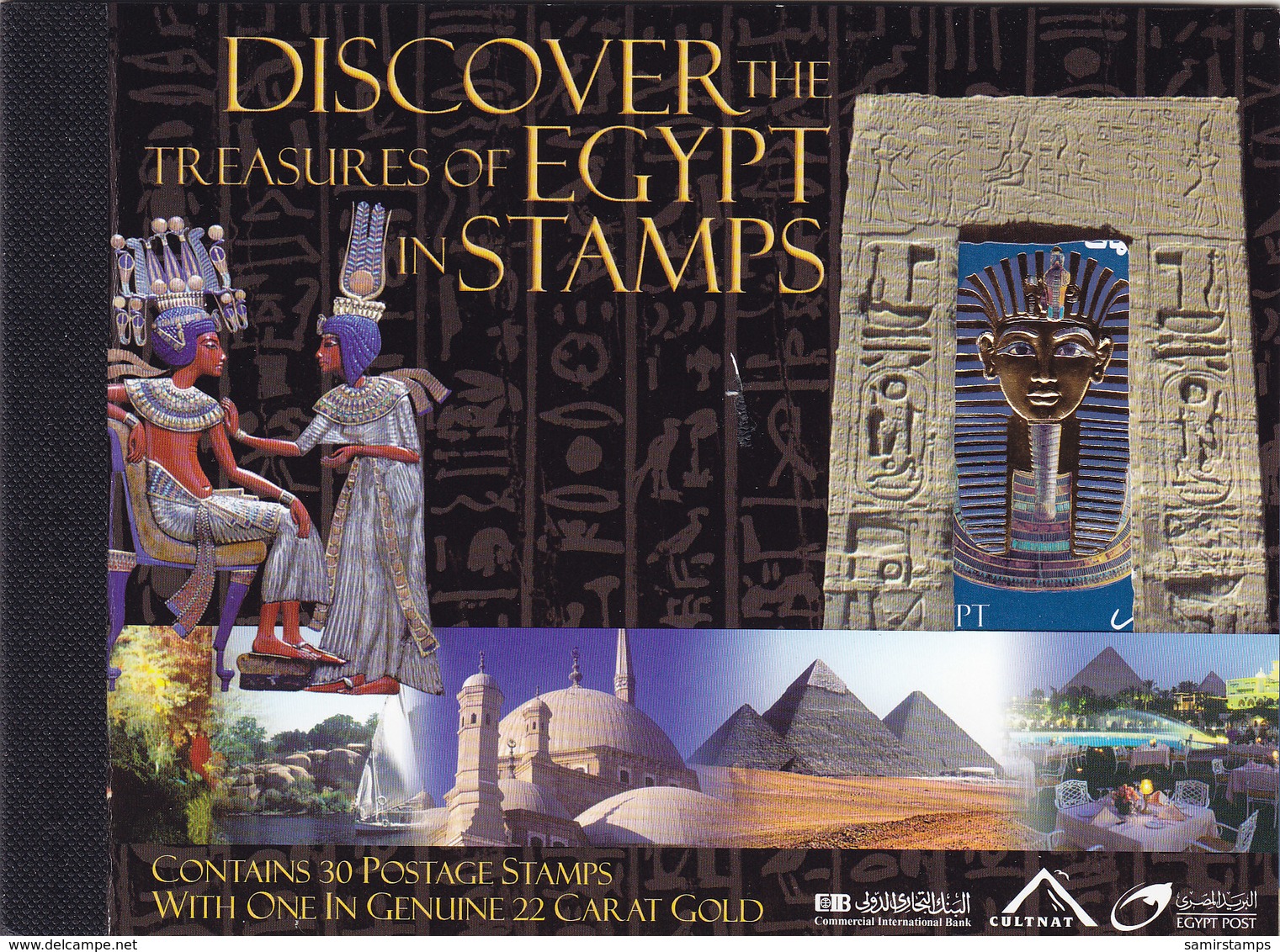 Egypt 2004, BOOKLET Treasure Of Egypt,in 5 Scans- MNH Complete 30 Stamps MNH- RARE- High Values - Red. Price - SKRILL - Unused Stamps