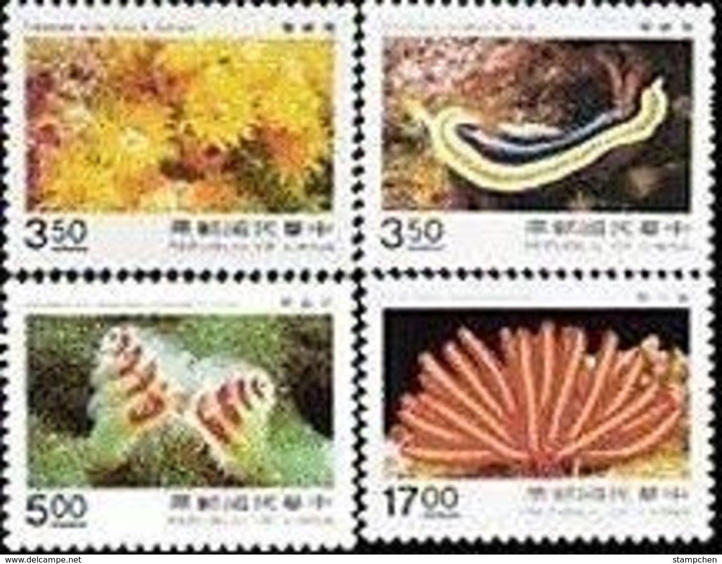 1995 Oceanic Creature Stamps Ocean Marine Life Coral Fauna - Unused Stamps