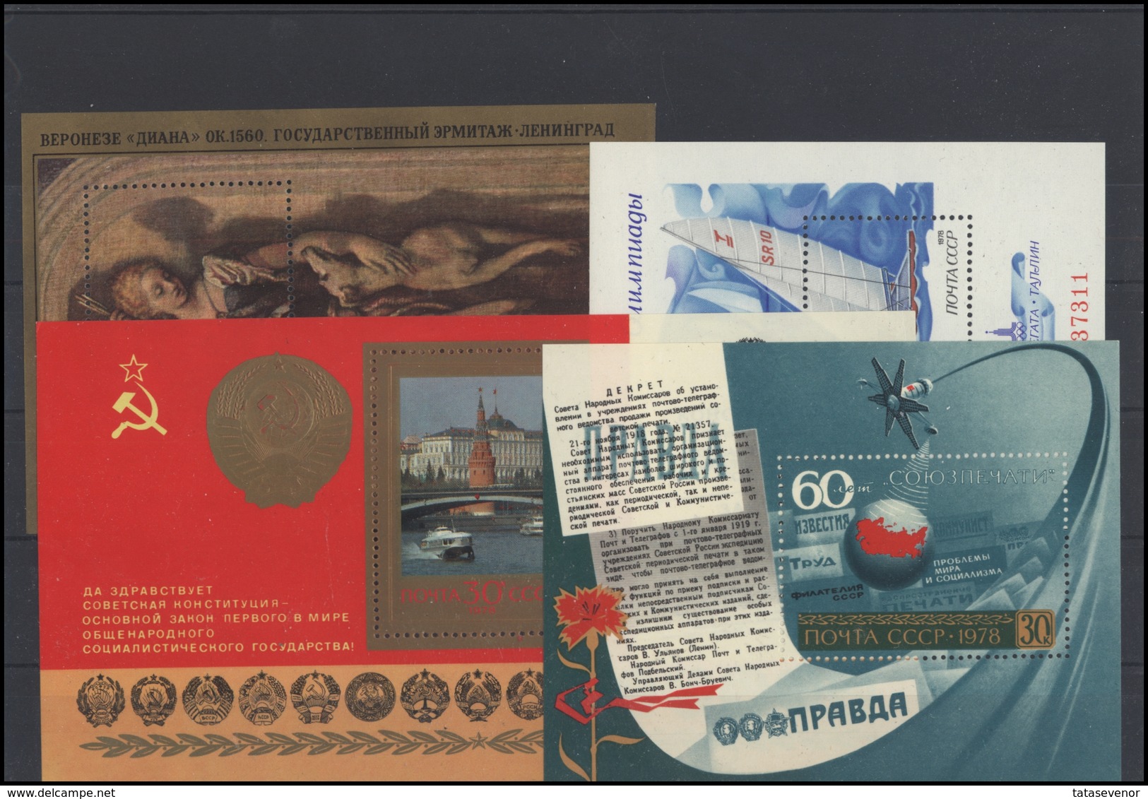 RUSSIA USSR Complete Year Set MINT 1978 ROST - Años Completos