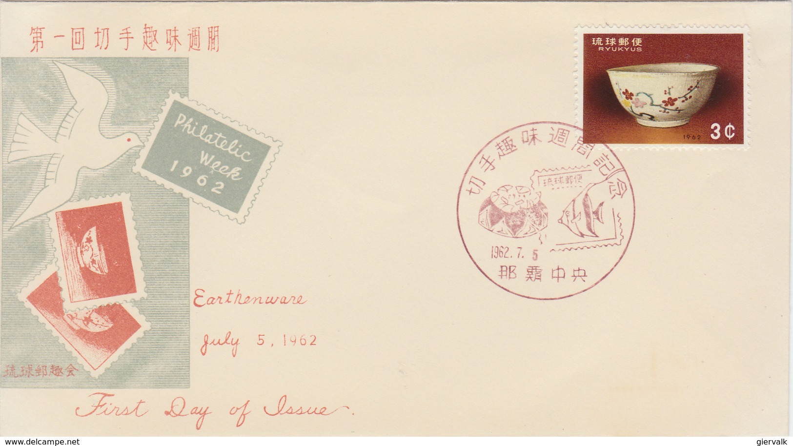 RYUKYU 1962 FDC Earthenware.BARGAIN.!! - Riukiu-eilanden