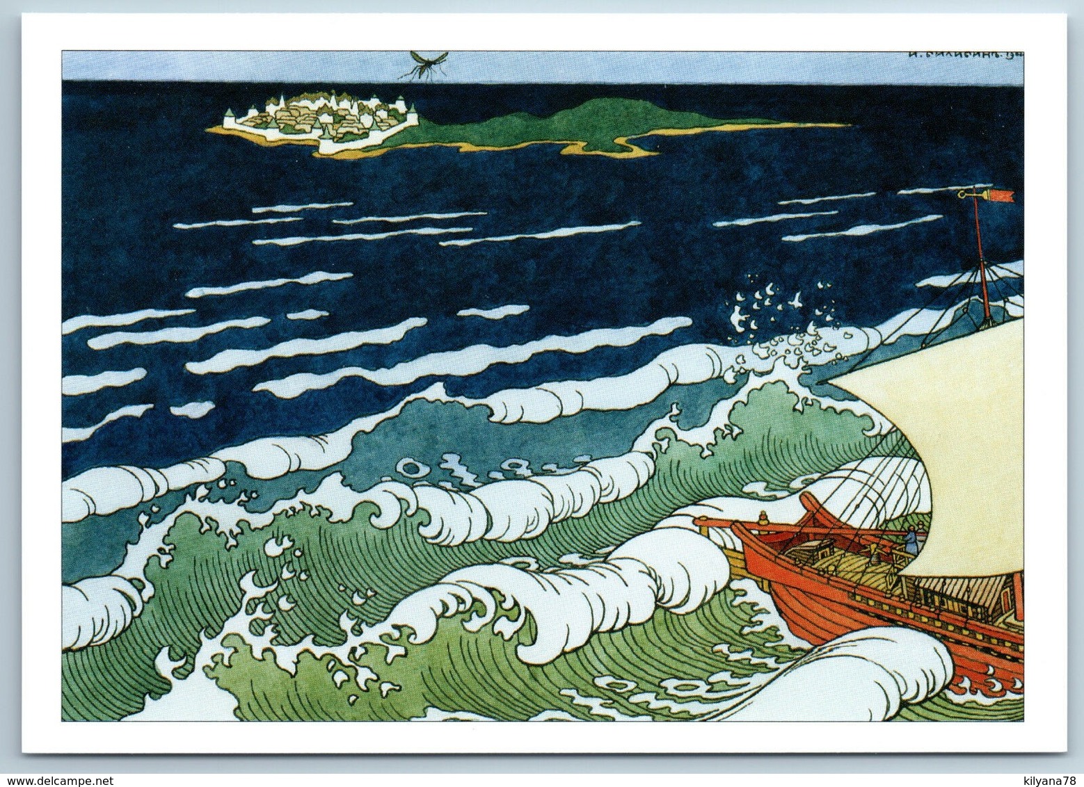 Flight Of The Mosquito Sailing Boat Sea Pushkin Tale By Bilibin Сказки Postcard - Europa