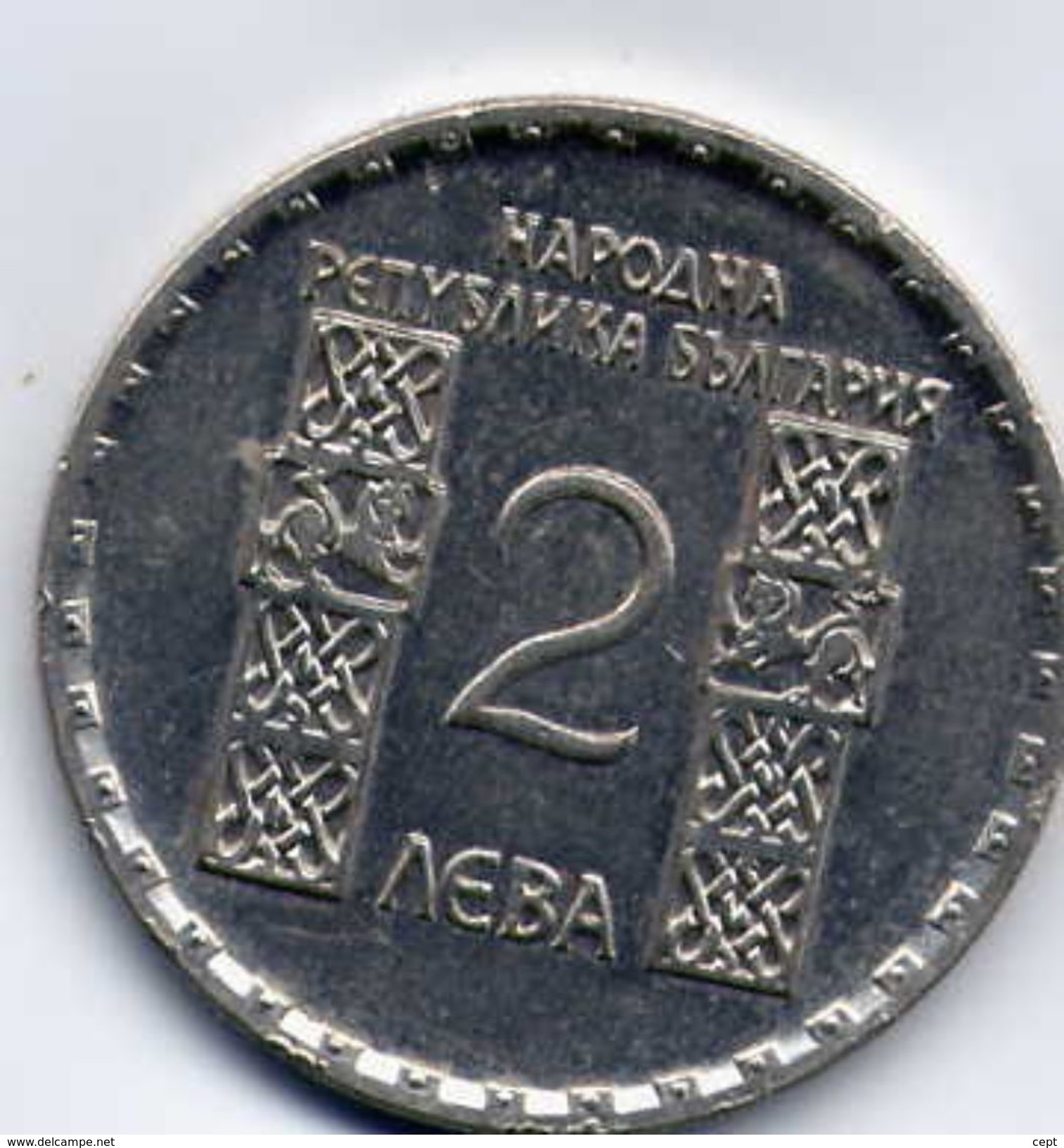 Kliment Ohridski  - 2 Lv - Bulgaria / Bulgarie 1966 Year - Coin - Bulgarie