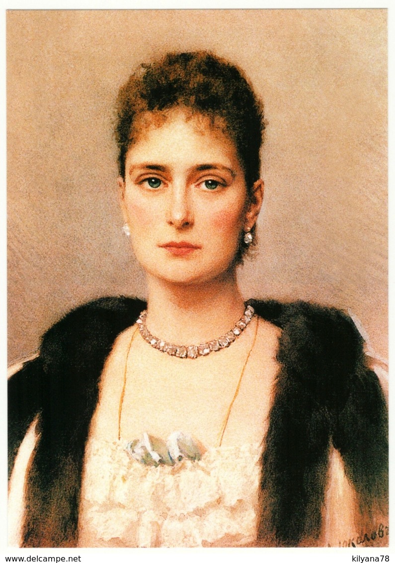 Portrait Of Empress Alexandra Feodorovna Russian Romanov Royalty Postcard - Familles Royales