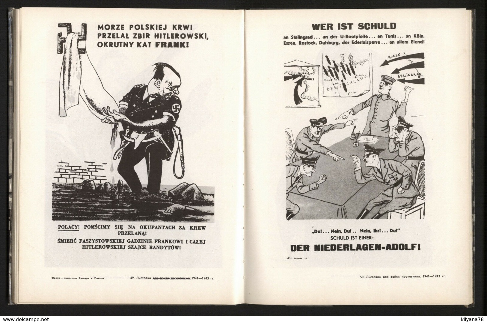 1973 KUKRUNIKSY Album Political Satire WWII Anti Nazis Hitler Peace Russian Book - Autres & Non Classés