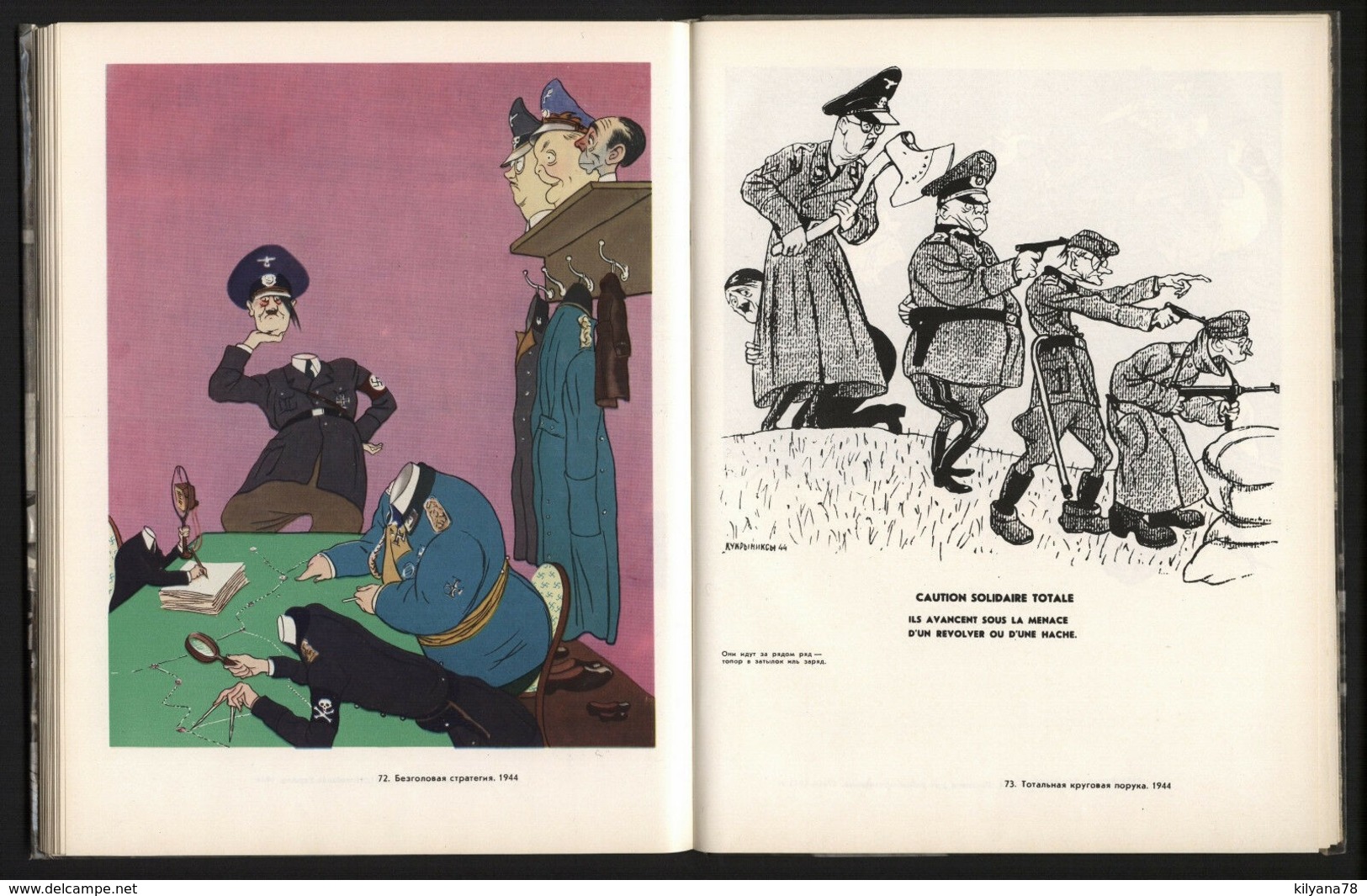 1973 KUKRUNIKSY Album Political Satire WWII Anti nazis Hitler Peace Russian Book