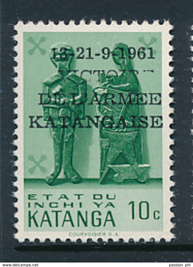 KATANGA PRIVATE OVERPRINT "13/21-9-1961 VICTOIRE DE L'ARMEE KATANGAISE"  MNH - Katanga