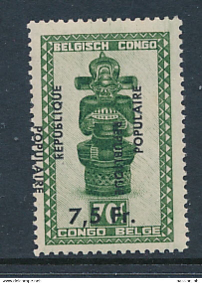 CONGO KINSHASA STANLEYVILLE COB  4 VARIETY MNH - Katanga