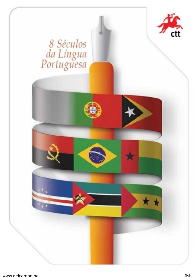 Portugal ** & PGSB  VIII Centuries Of Portuguese Language 2014 (6579) - Other & Unclassified