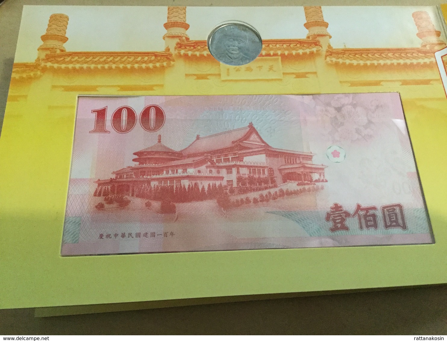 TAIWAN NLP (P1998 ? ) 100 YUAN 2011 SUN YAT-SEN COMMEMORATIVE + COIN & THICK FOLDER UNC. - Taiwan