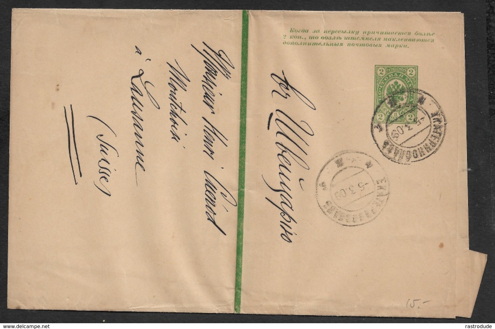 RUSSIA 1909 - 2 KOP NEWSPAPER WRAPPER Sent To SWITZERLAND - Storia Postale