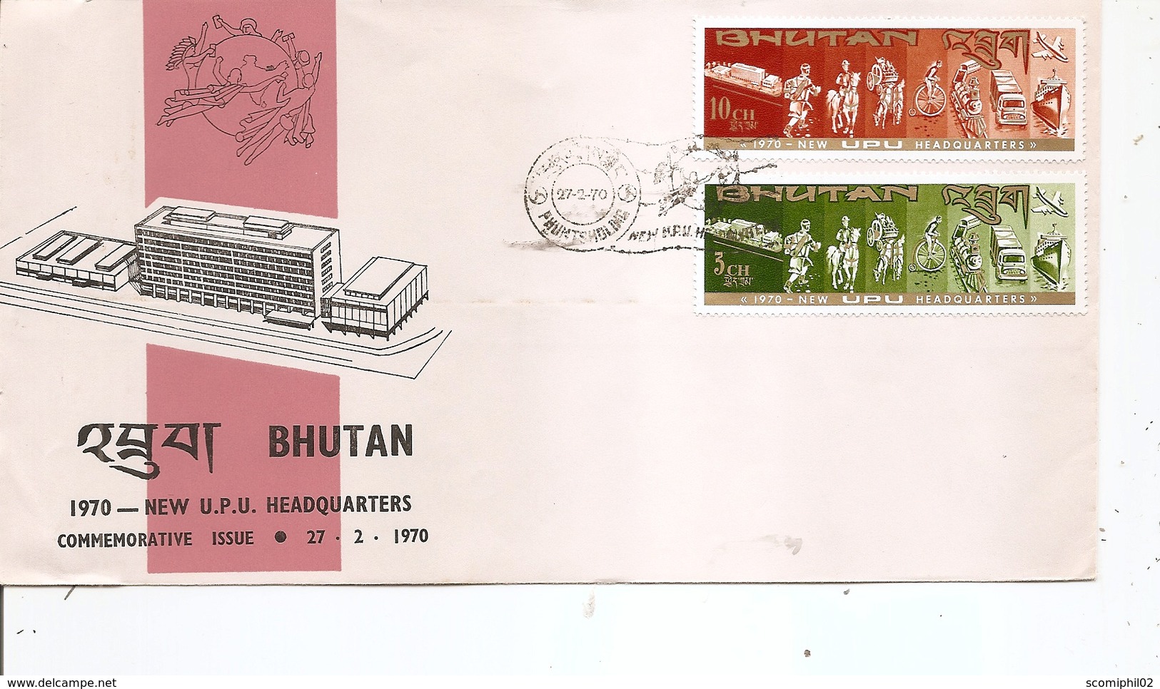 Bouthan - UPU ( FDC De 1970 à Voir) - Bhutan