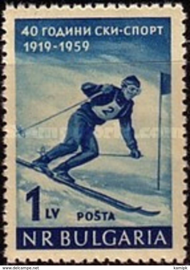 MH  STAMPS Bulgaria - The 40th Anniversary Of The Ski Sports  -1959 - Used Stamps