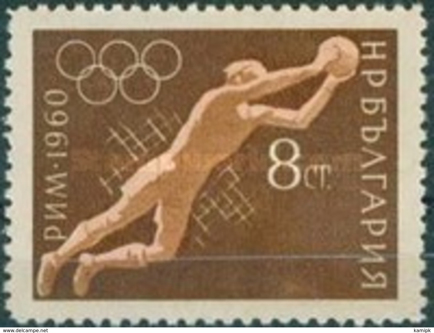 USED STAMPS Bulgaria - Olympic Games - Rome 1960 - Used Stamps
