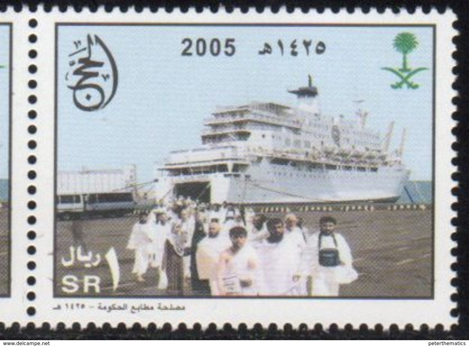 SAUDI ARABIA, 2002, MNH, SHIPS, ISLAM, HAJJ, 1v - Islam