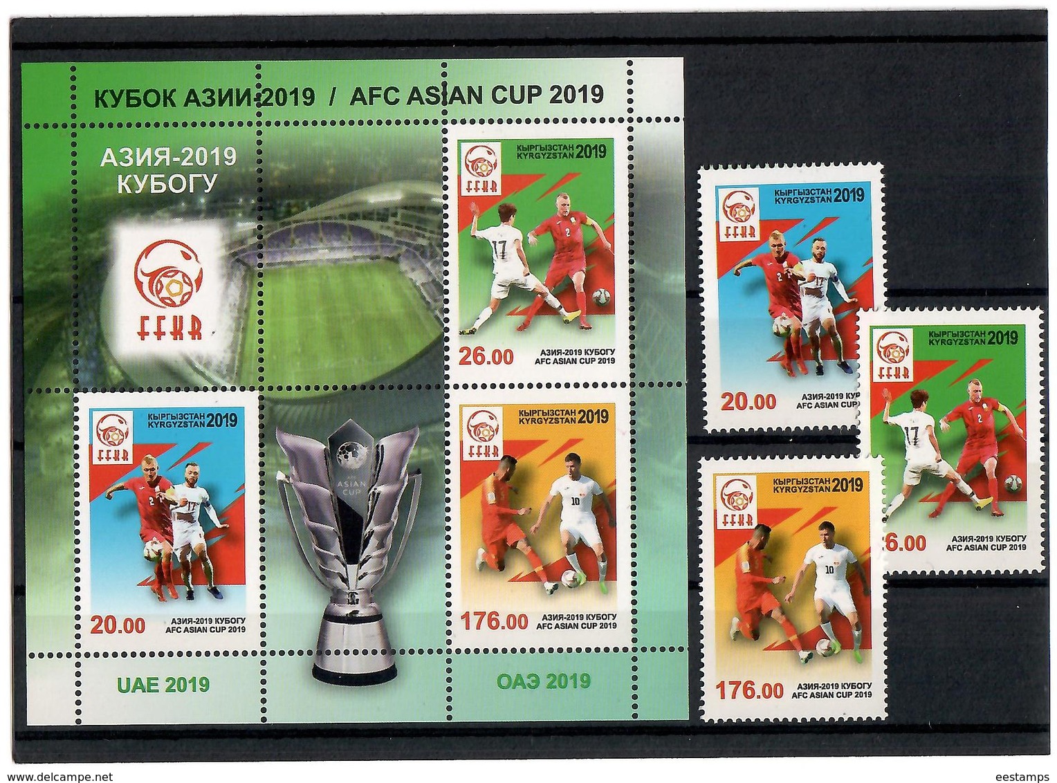 Kyrgyzstan.  Football. AFC Asian Cup-2019.  3v. + S/S - Kirghizistan