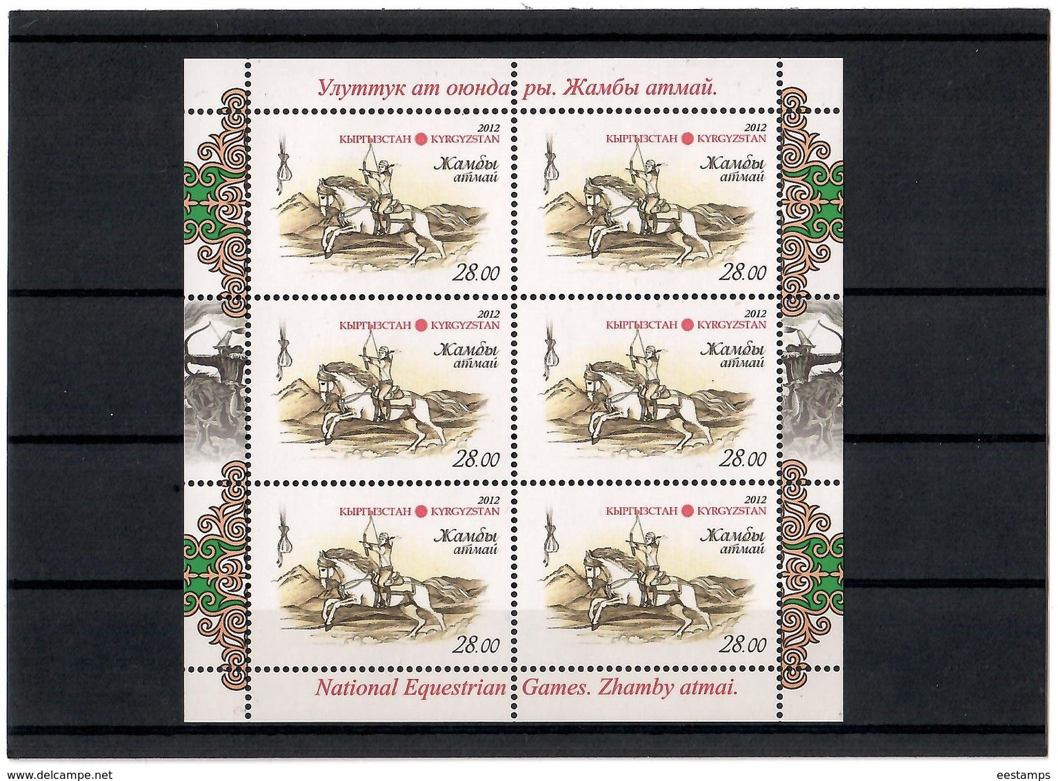 Kyrgyzstan.2012 Equestrian Horse Games. Sheetlet Of 6 Stamps. Michel # 714 KB - Kirghizistan