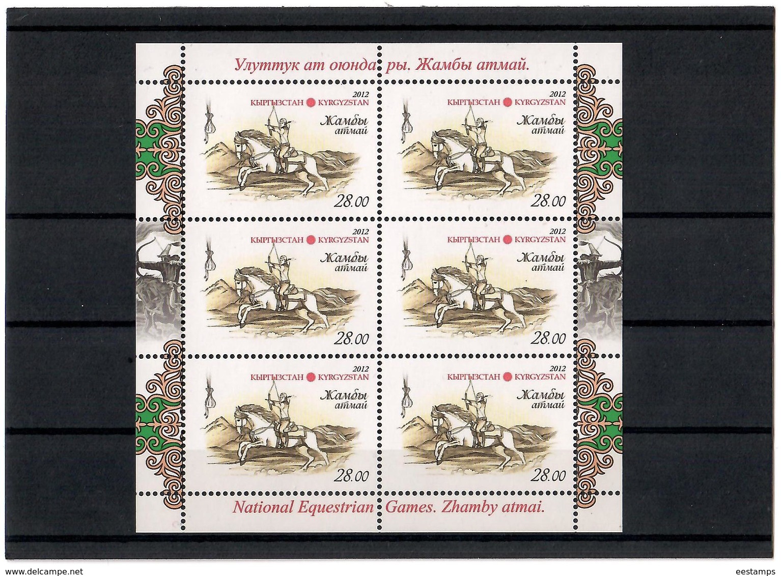 Kyrgyzstan.2012 Equestrian Horse Games. Sheetlet Of 6 Stamps. Michel # 714 KB - Kirgisistan