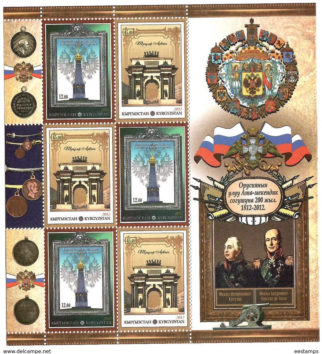 Kyrgyzstan.2012 Borodino Battle - 200y(Flags,Arms,Medals). Sheetlet Of 6 (3 Pairs). Michel # 715-16 KB - Kirghizistan