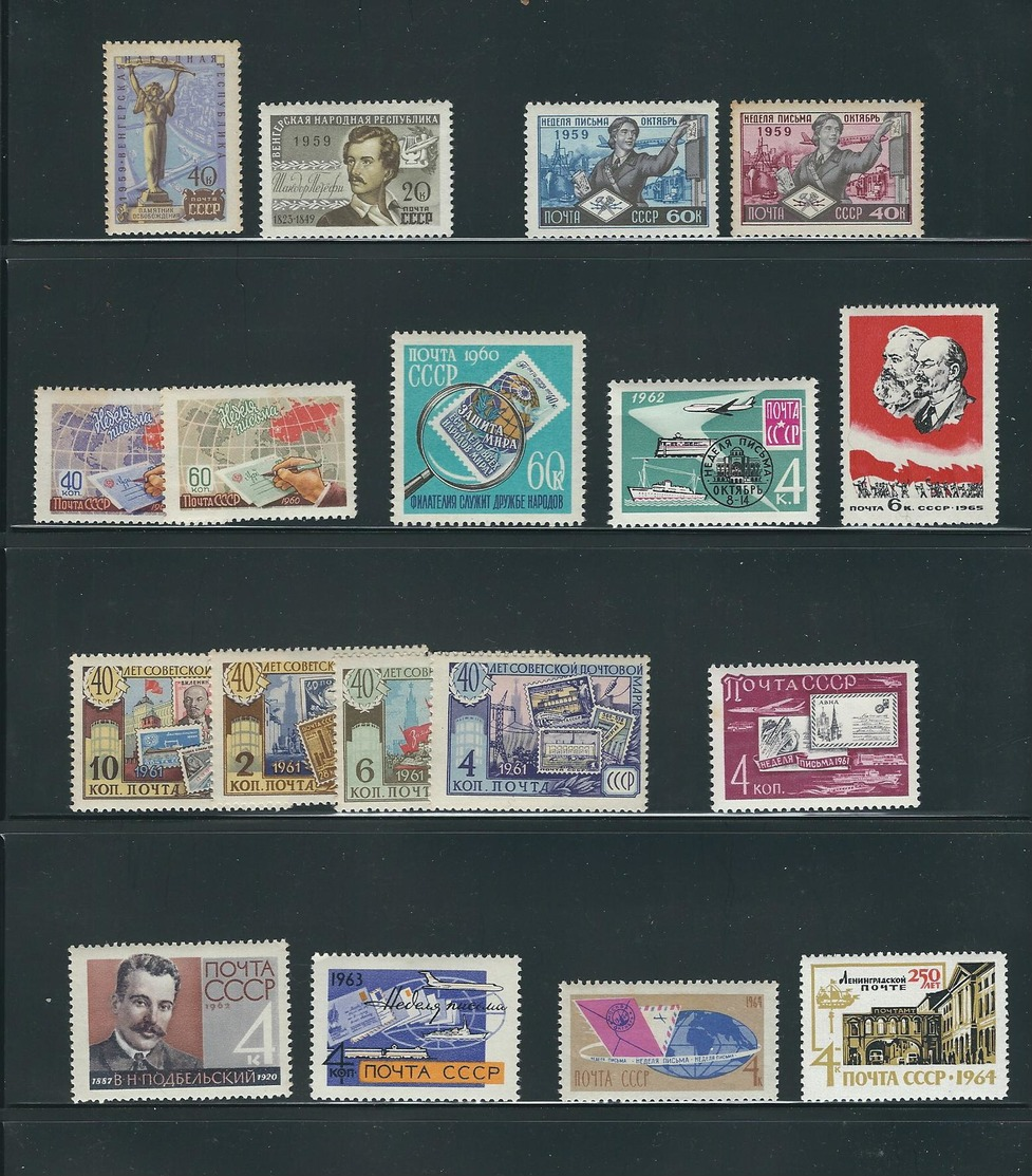 RUSSIA, (Soviet Union), 1959/1965 LOT OF STAMPS MNH (PHILATELIC EVENTS - Neufs