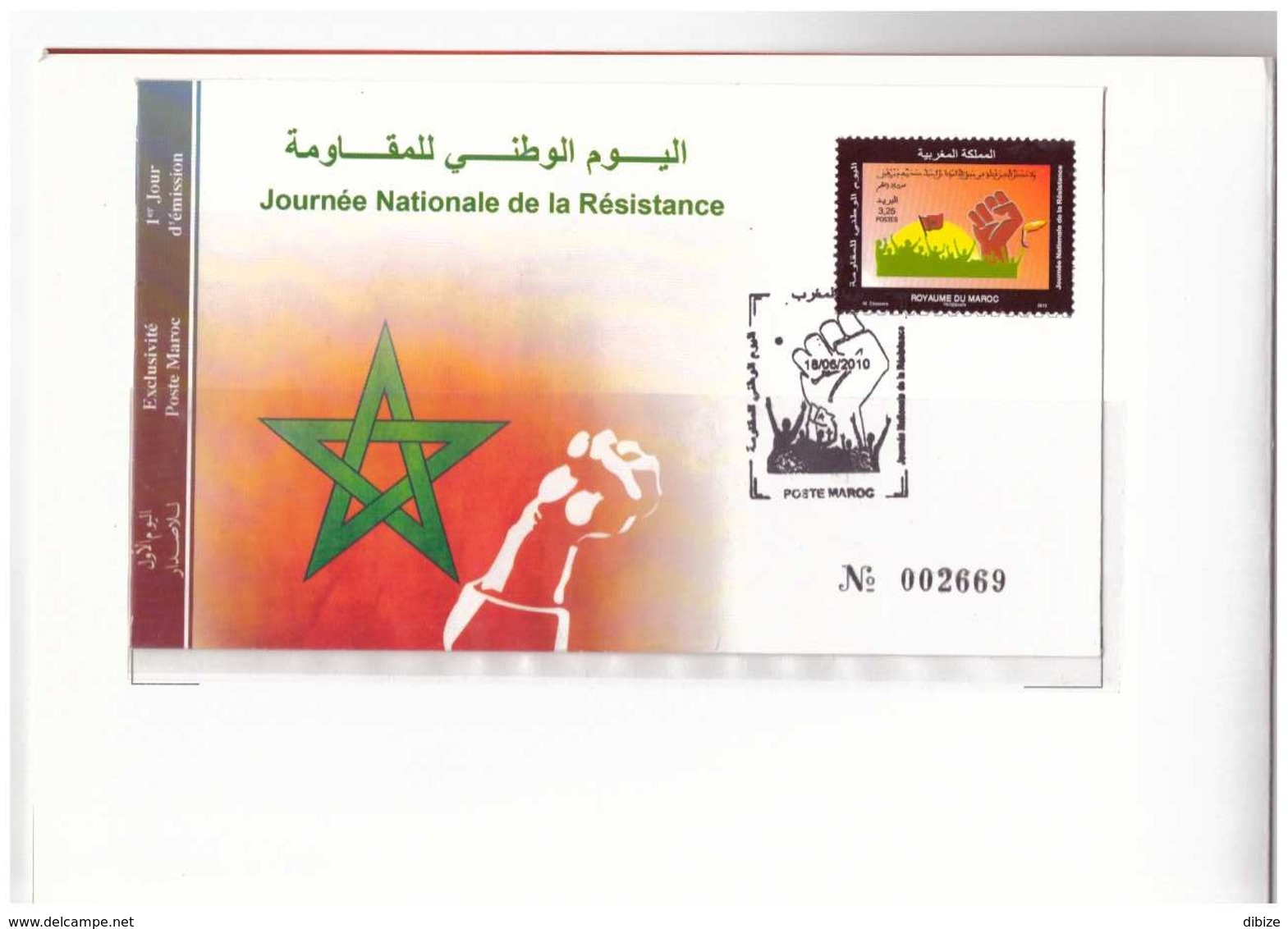 Maroc. Album Timbre N° 1548 + FDC 2010. Journée Nationale De La Résistance. - Militares