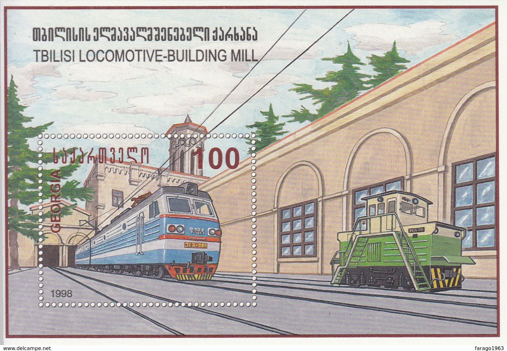 1998 Georgia Trains Railways Chemins De Fer Complete Souvenir Sheet MNH - Georgia