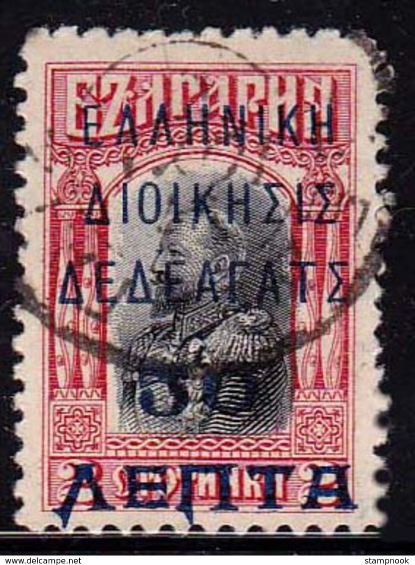 Greece Scott N187 (Bulgaria 95 Ovrprt) Used VF  CV 42.50 - Unused Stamps