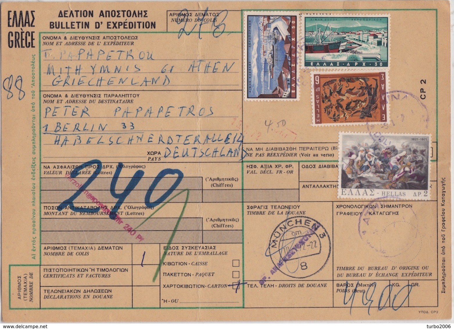 GREECE 1972 Bulletin D' Expedition CP 2 From Athens To München 3 (88 Dr) - Postpaketten