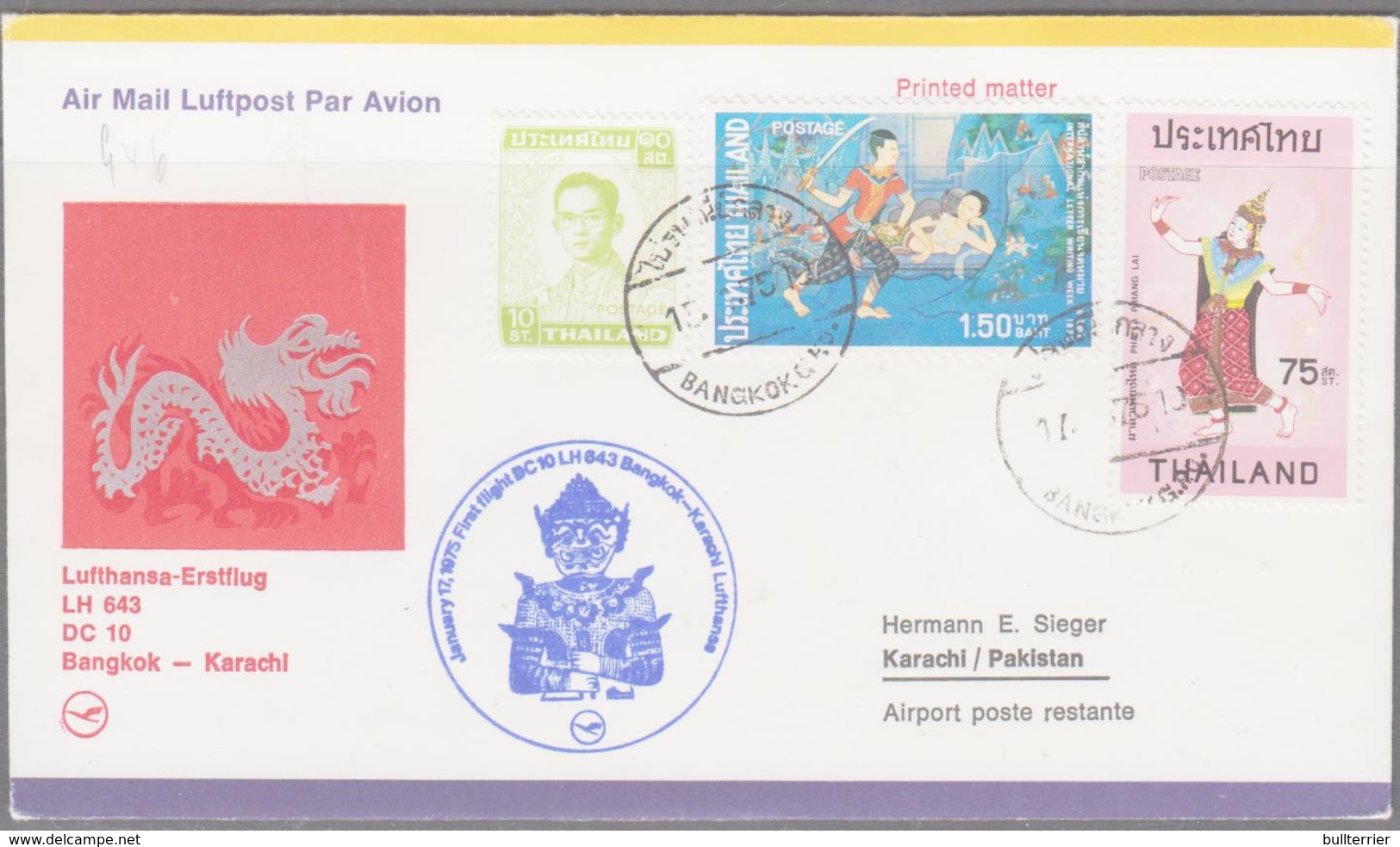 THALAND - 1976 - FIRST FLIGHT COVER TO KARACHI ,PAKISTAN - Thailand