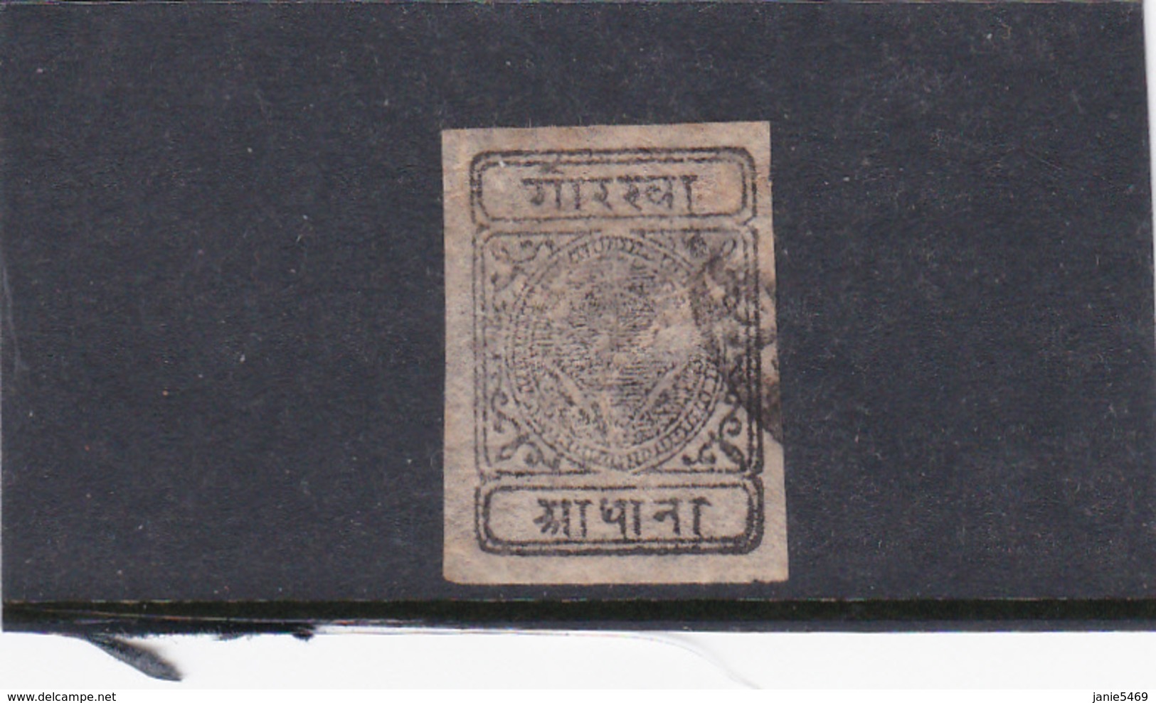 Nepal Scott 10 1899 Half Anna Black,used - Népal