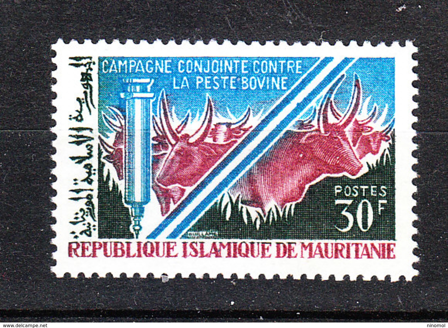 Mauritania   - 1967. Vaccino Contro La Peste Bovina. Vaccine Against Rinderpest. MNH - Disease