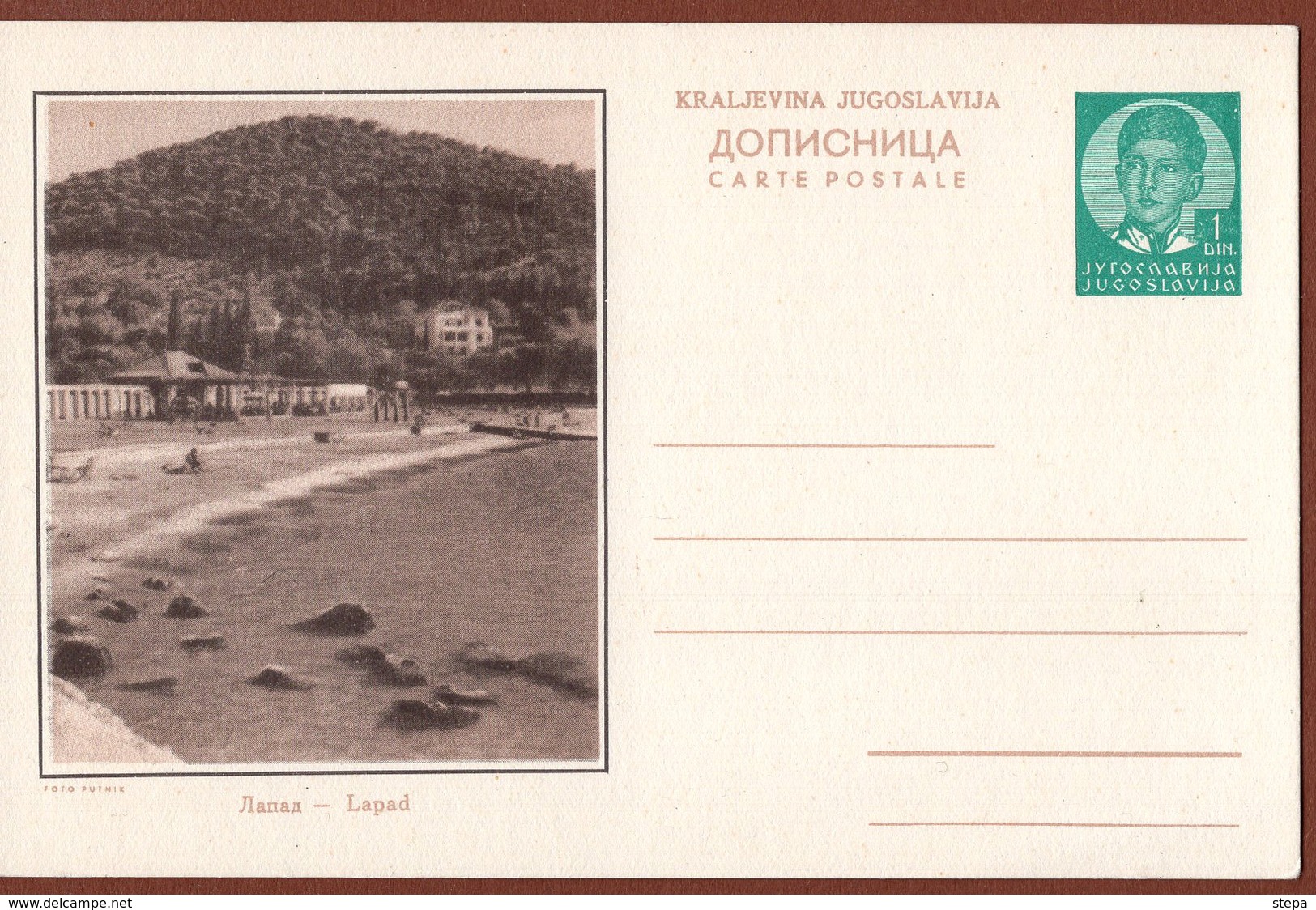 YUGOSLAVIA-CROATIA, LAPAD Near DUBROVNIK, 4th EDITION ILLUSTRATED POSTAL CARD - Enteros Postales