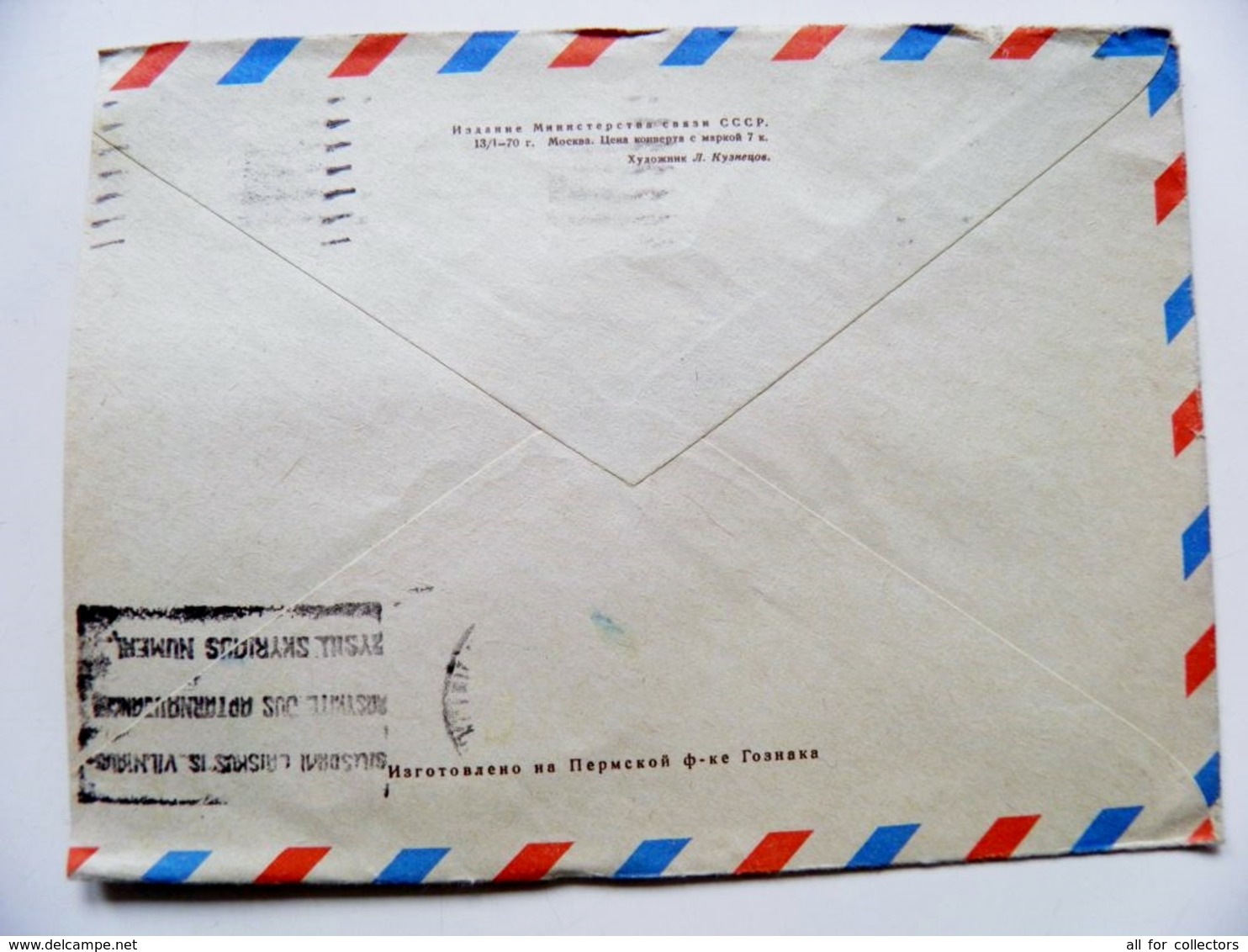 Postal Stationery Cover Ussr 1970 Petrozavodsk Cinema Building Sampo - Brieven En Documenten