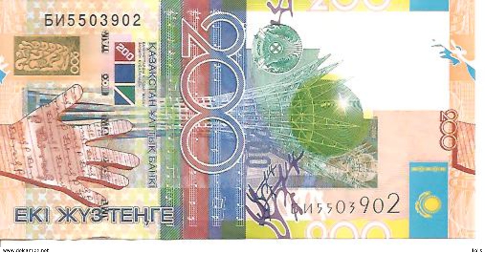 Kazakhstan P-29 200 Tenge 2006 UNC - Kazakhstán