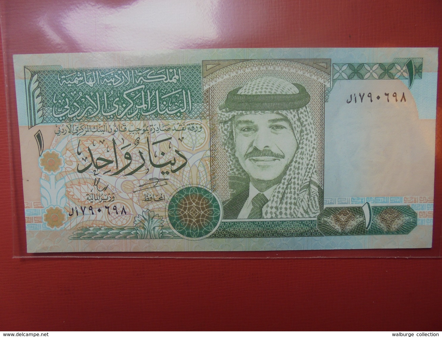 JORDANIE 1 DINAR 1996 UNC - Jordanie