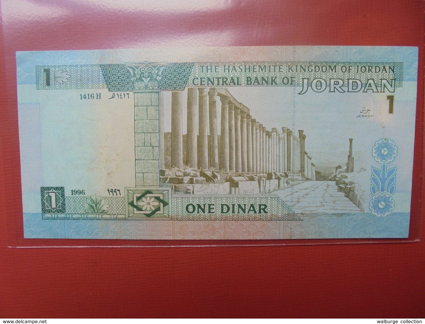 JORDANIE 1 DINAR 1996 UNC - Jordanie