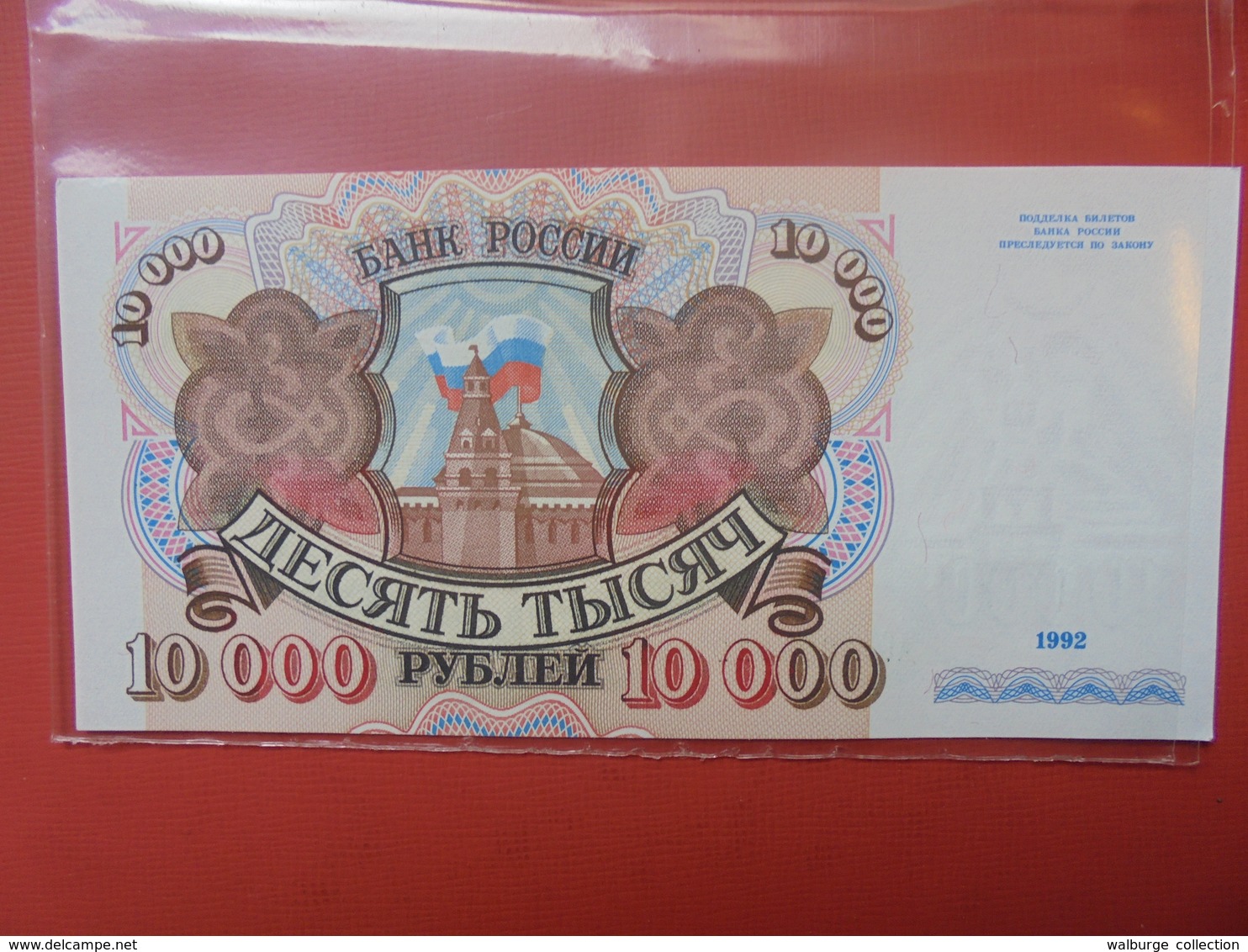 RUSSIE 10.000 ROUBLES 1992 UNC - Russie